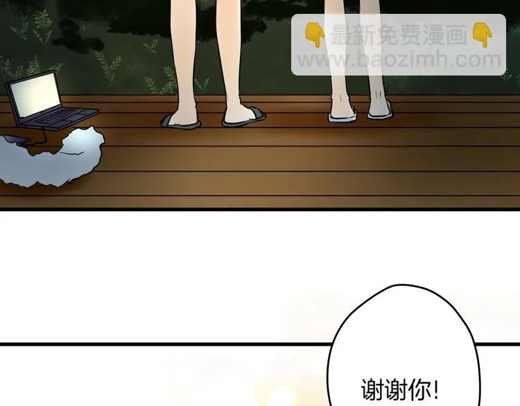 第8话 每一个明天 第130页
