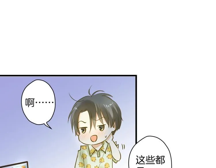 第8话 每一个明天 第139页