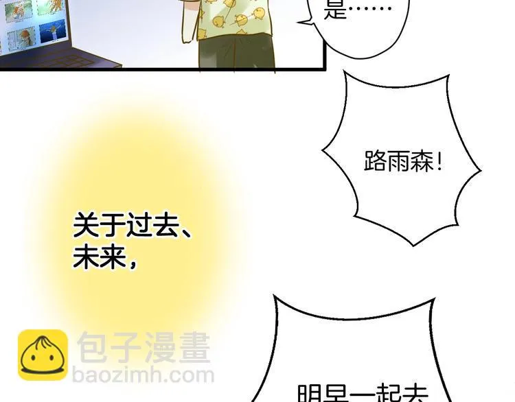 第8话 每一个明天 第140页