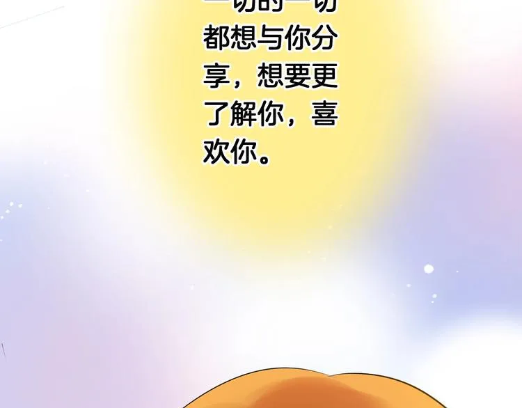第8话 每一个明天 第146页