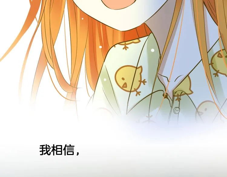 第8话 每一个明天 第148页