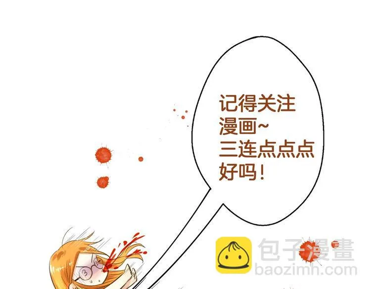 第8话 每一个明天 第152页