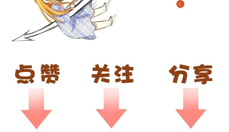 第8话 每一个明天 第153页