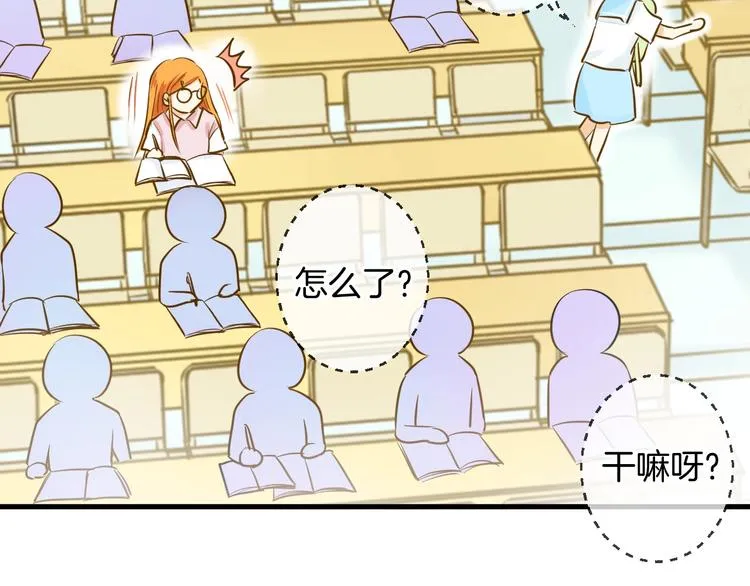 第4话 废物 第51页