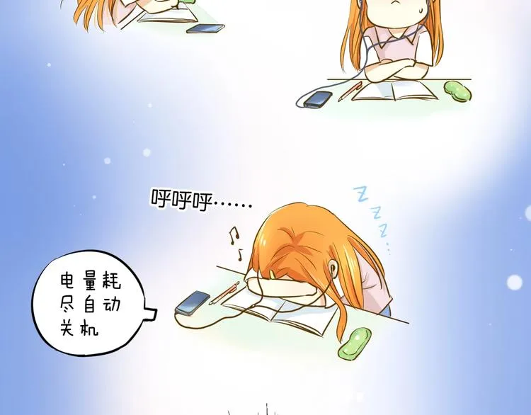 第4话 废物 第110页