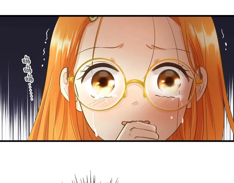 第4话 废物 第131页