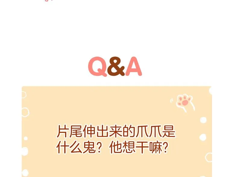 第4话 废物 第137页