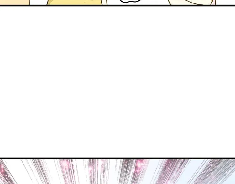 第3话 跳板？ 第70页