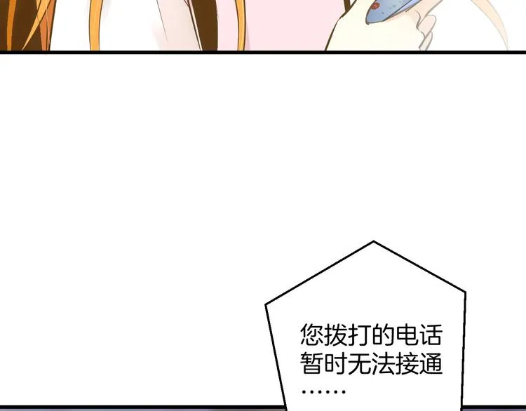 第3话 跳板？ 第134页