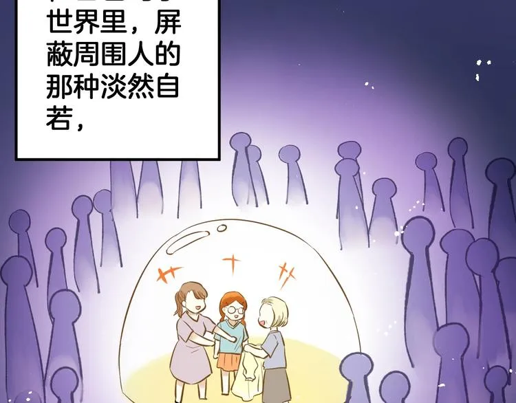 第1话 离死亡最近的人 第22页