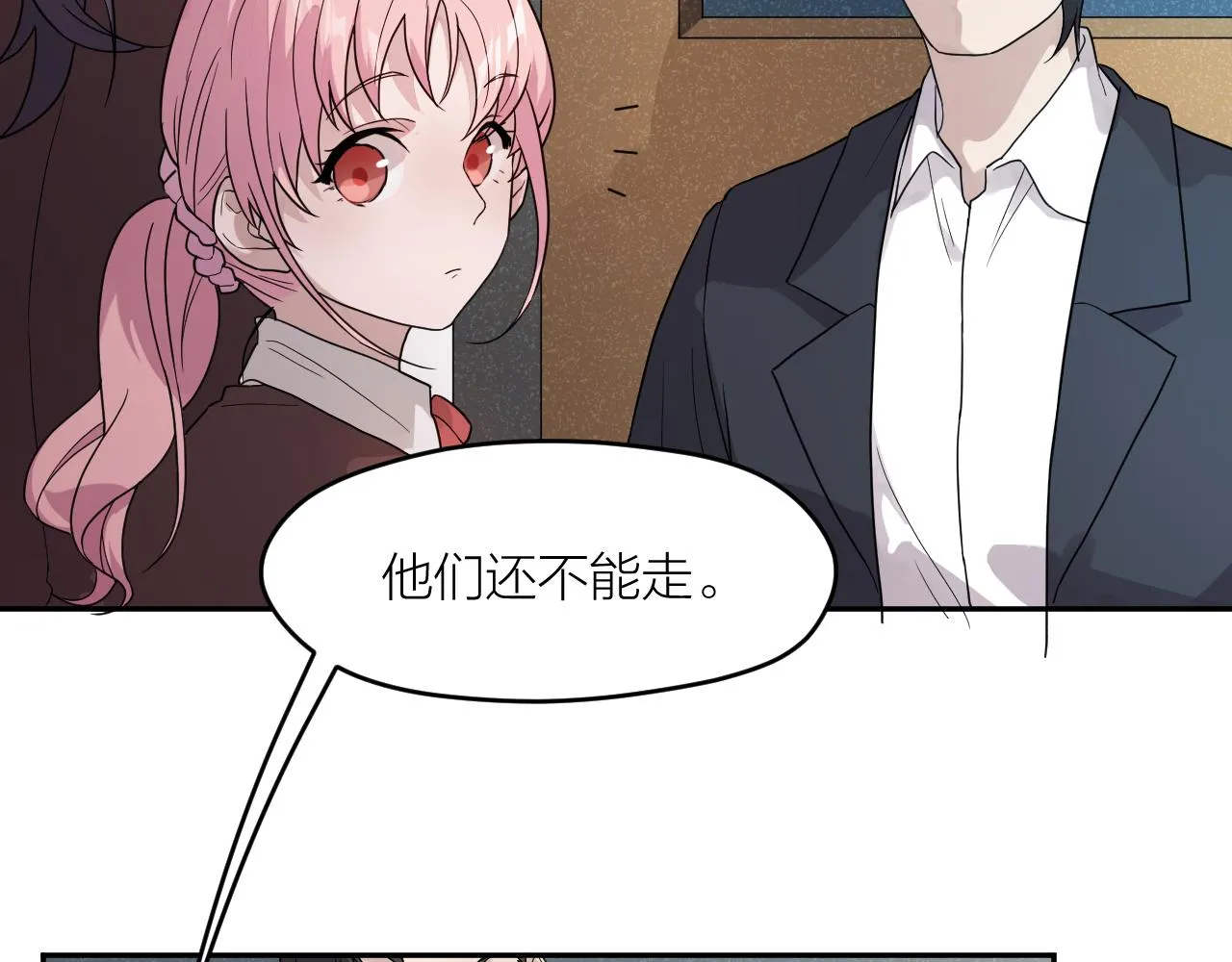 第33话 日记本里的心事 第5页