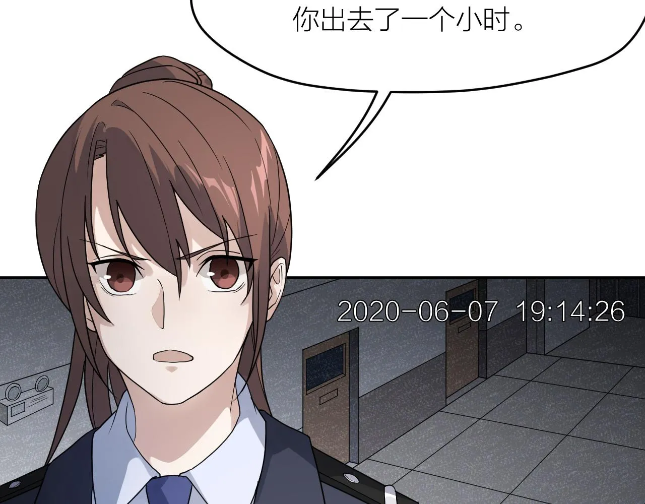 第33话 日记本里的心事 第41页