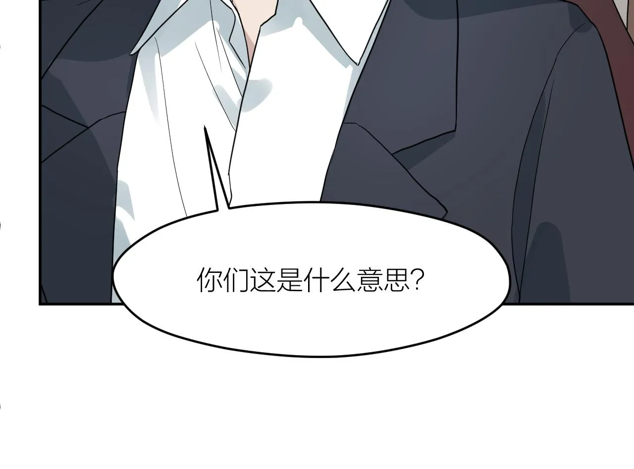 第33话 日记本里的心事 第44页