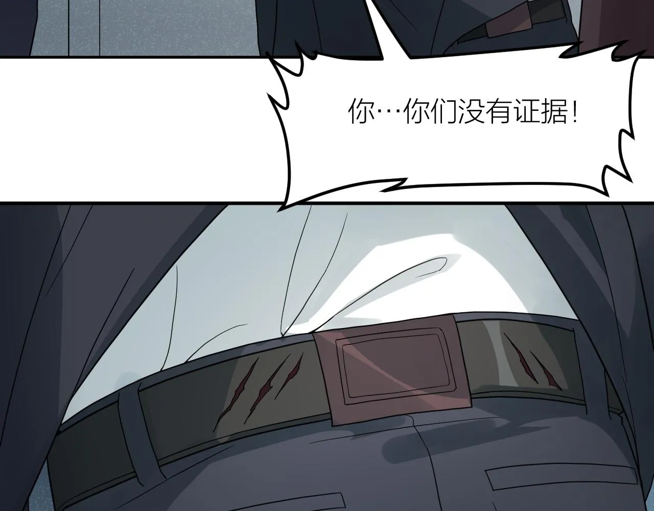 第33话 日记本里的心事 第48页
