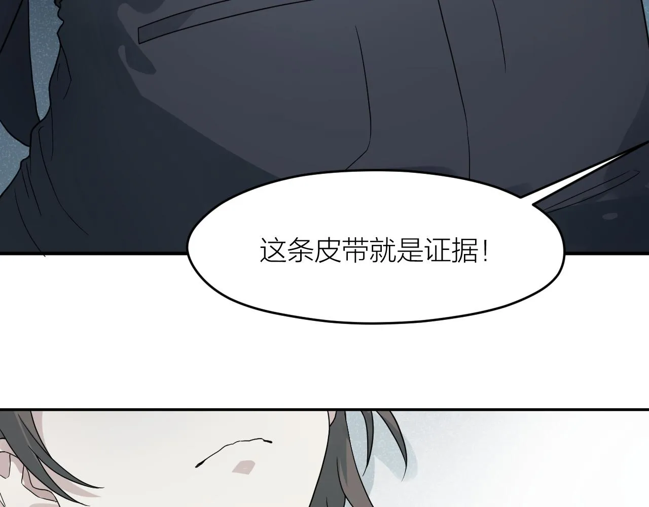第33话 日记本里的心事 第49页