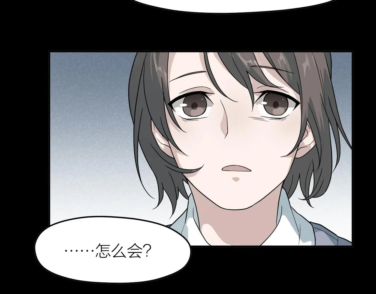 第33话 日记本里的心事 第62页