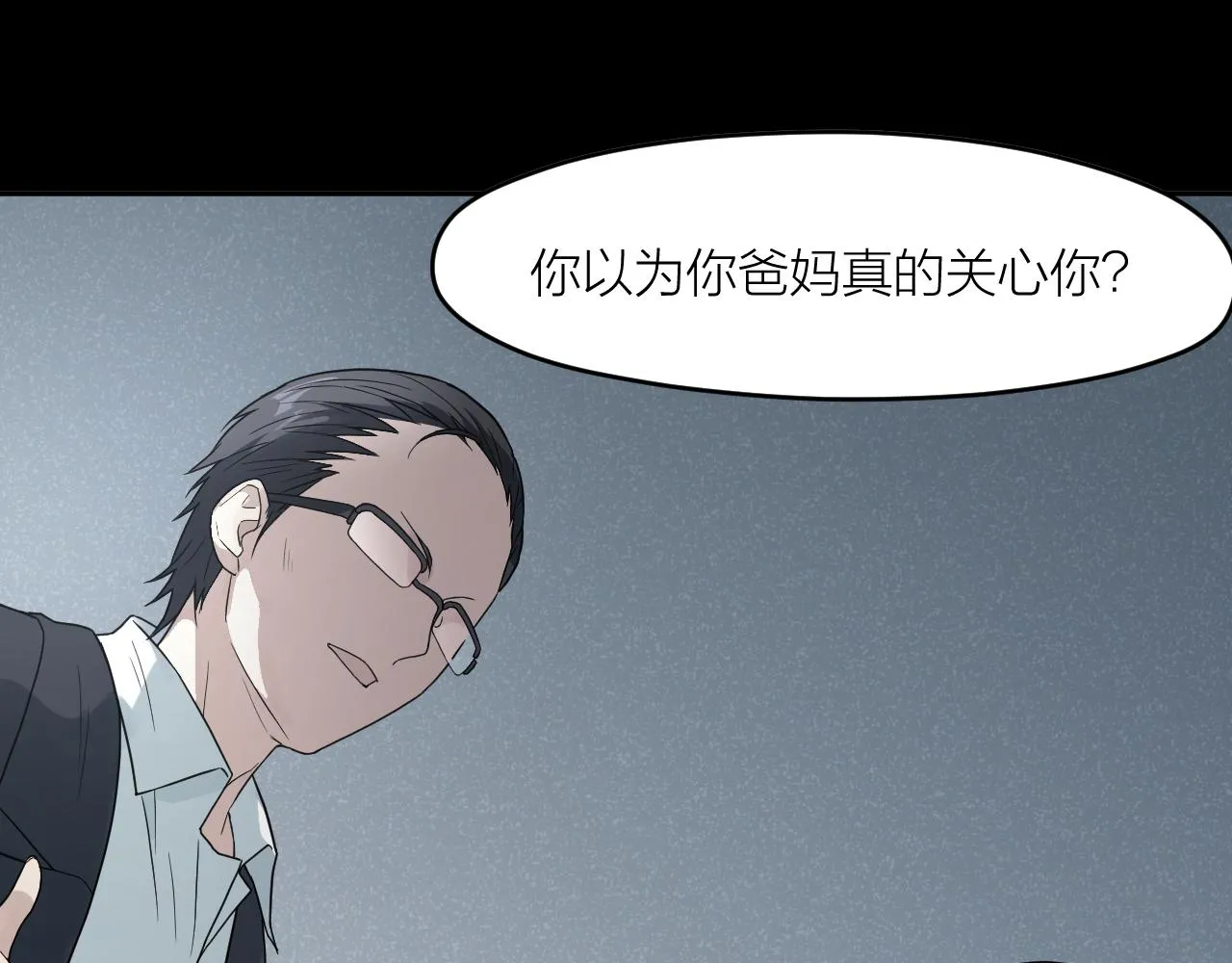 第33话 日记本里的心事 第63页