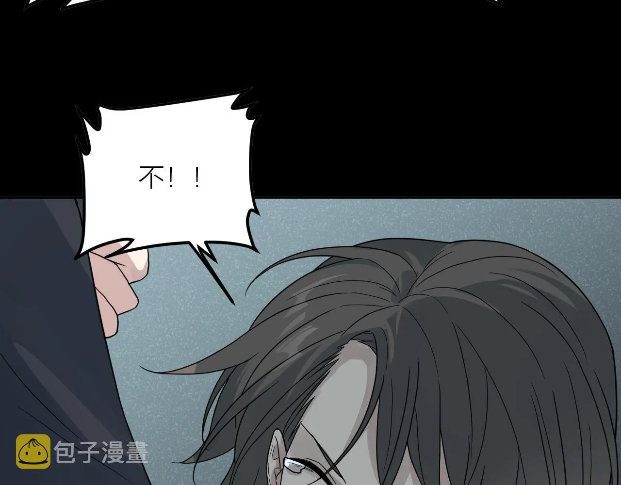第33话 日记本里的心事 第67页
