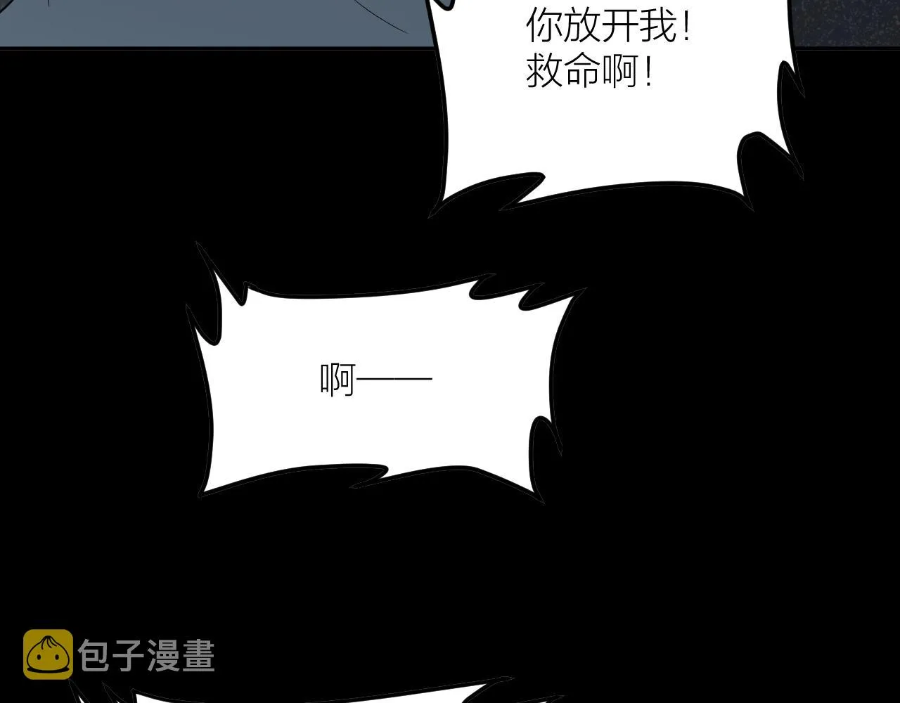 第33话 日记本里的心事 第69页