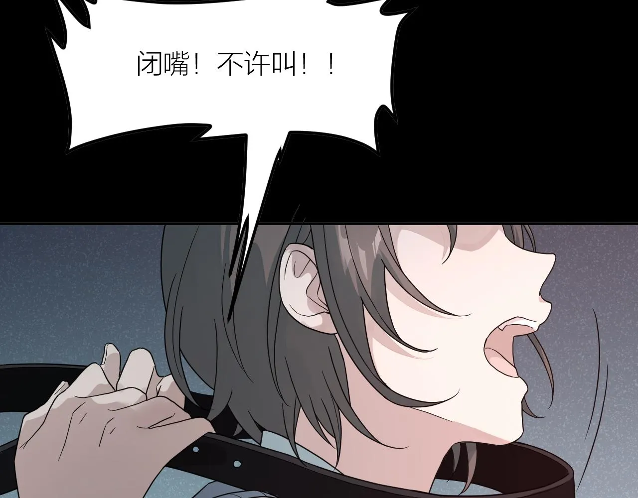 第33话 日记本里的心事 第70页
