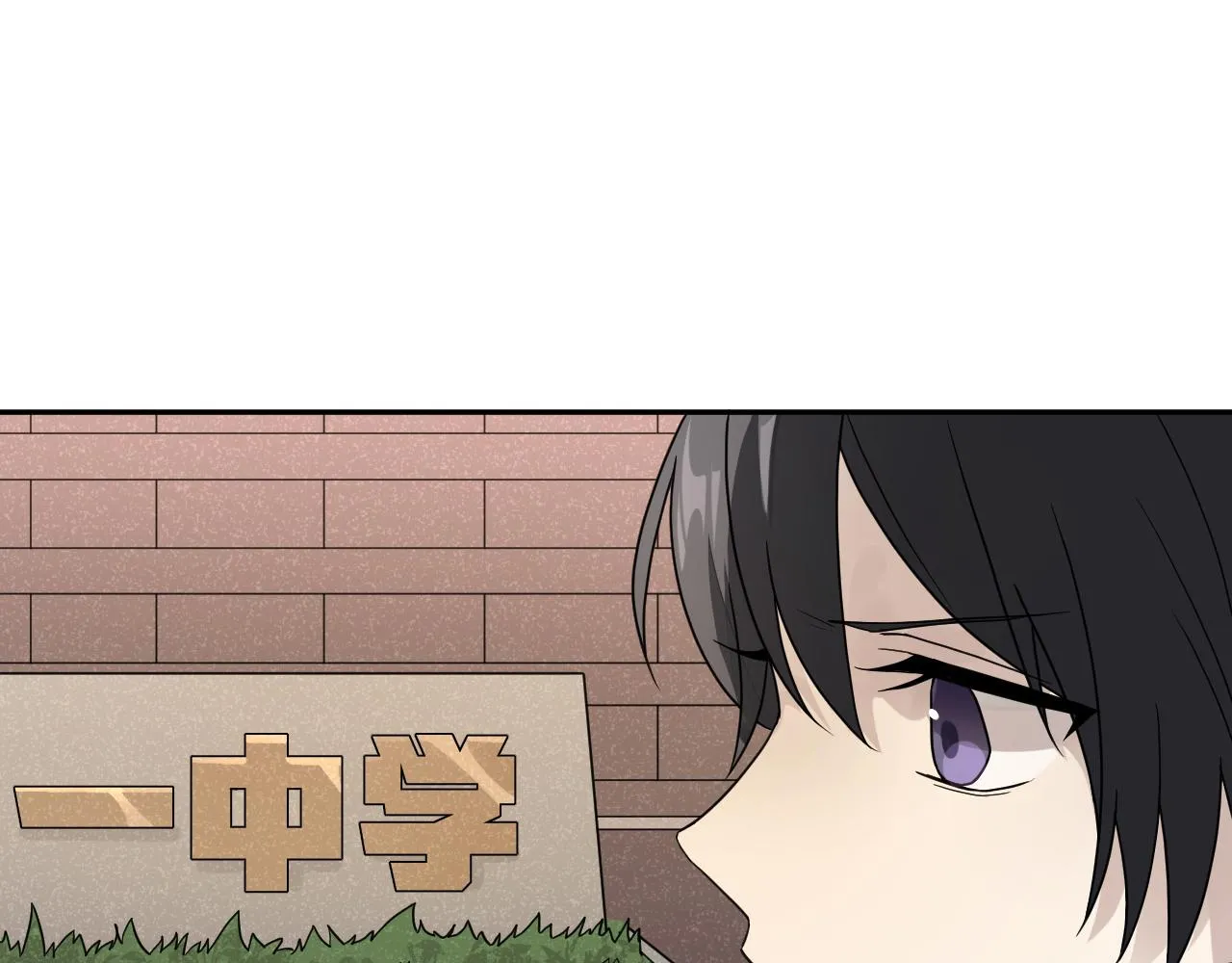 第33话 日记本里的心事 第78页