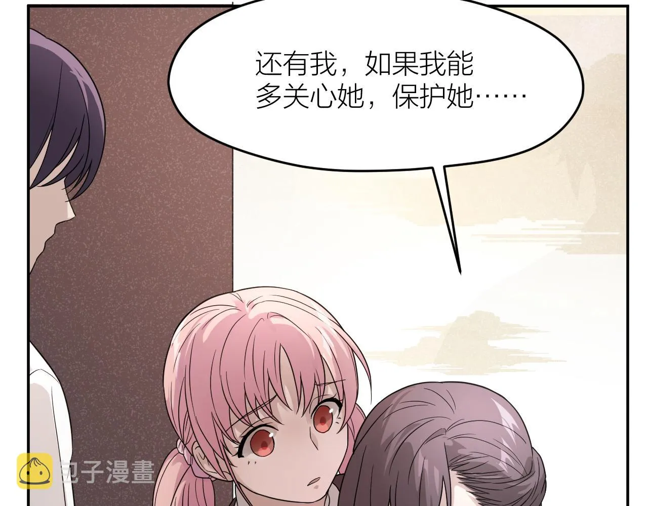 第33话 日记本里的心事 第82页