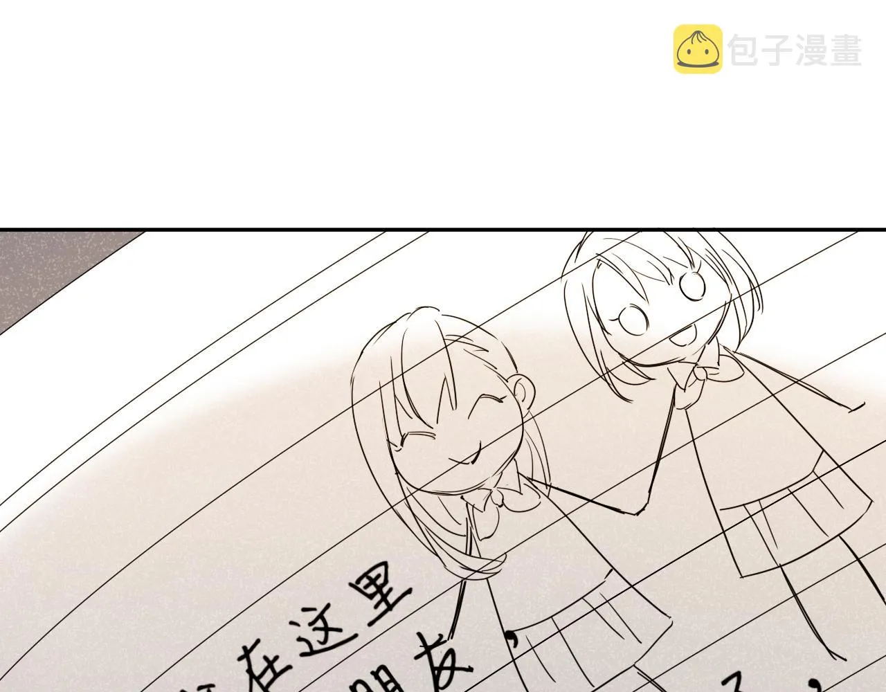 第33话 日记本里的心事 第86页