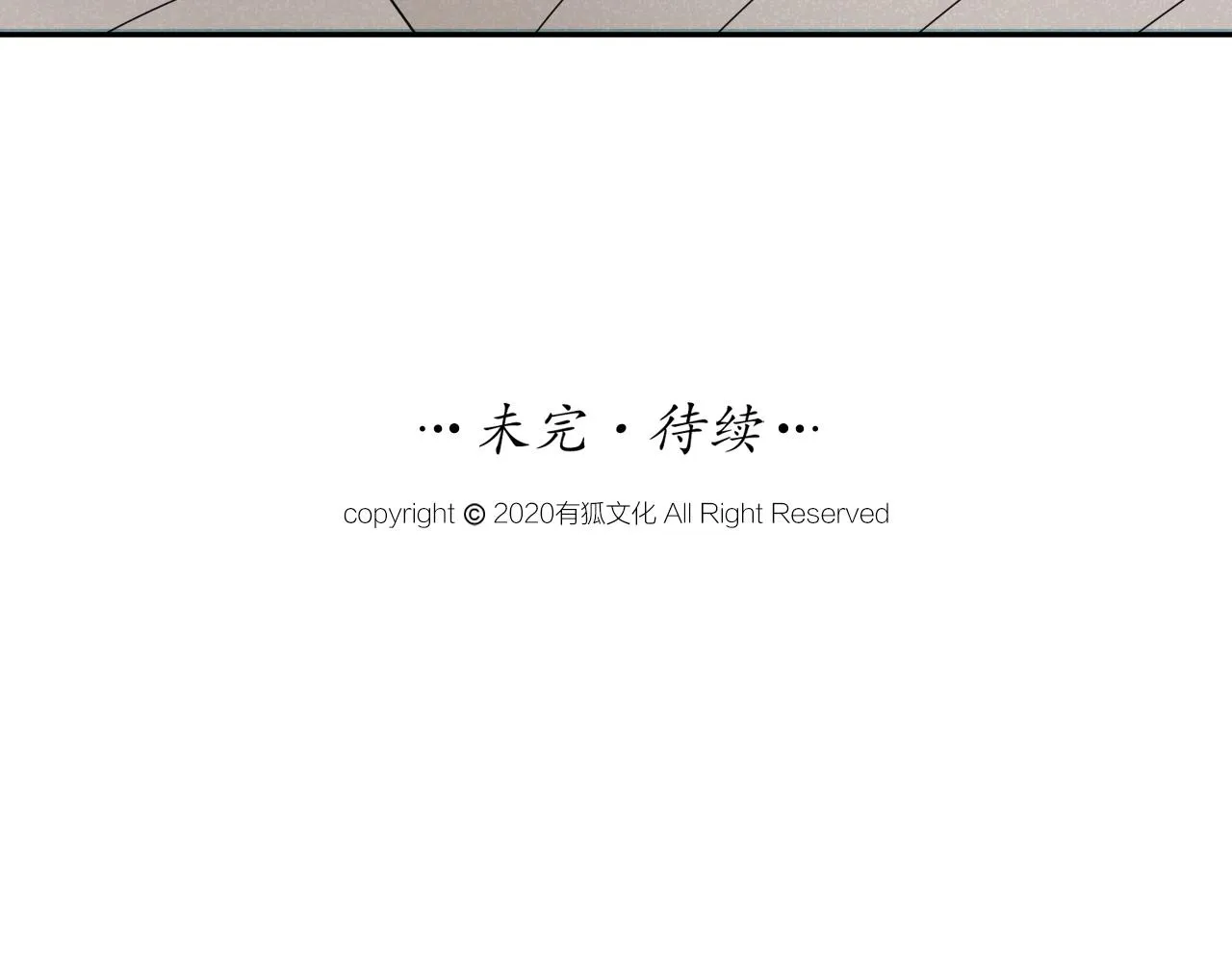 第33话 日记本里的心事 第88页