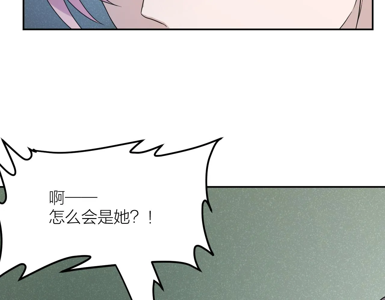 第33话 日记本里的心事 第90页
