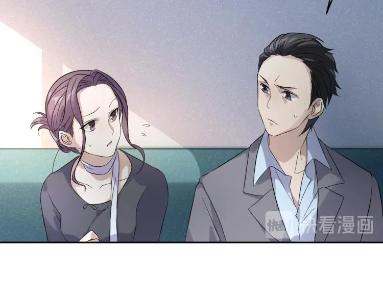 第29话 过分的惩罚 第51页