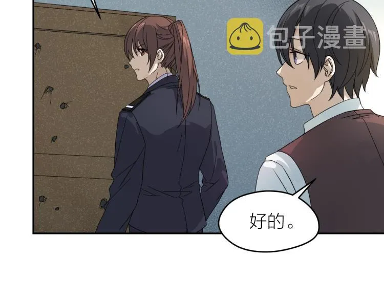 第25话 不能立碑的人 第21页
