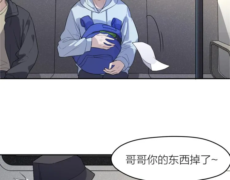 第23话 终结挑战 第39页