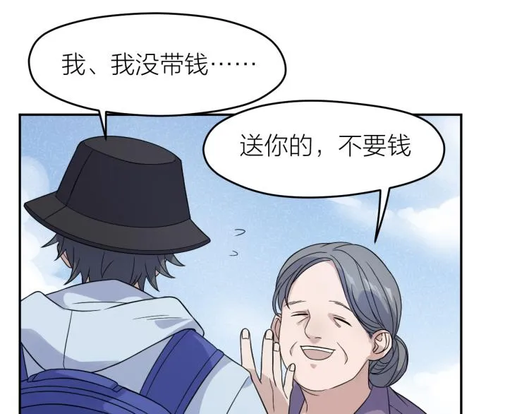 第23话 终结挑战 第53页