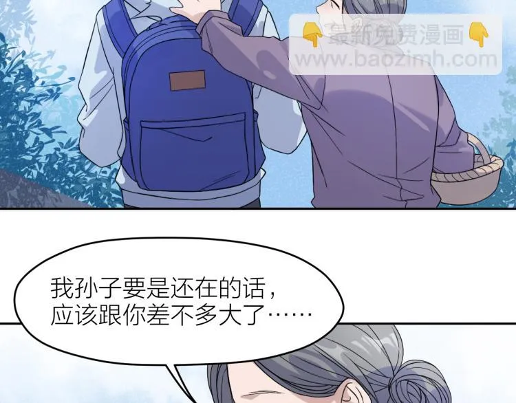 第23话 终结挑战 第55页