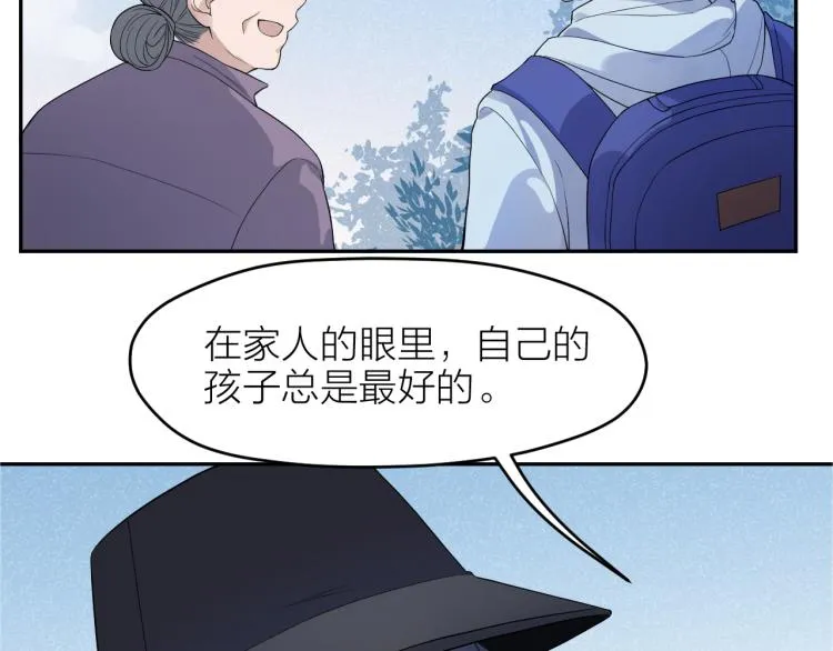 第23话 终结挑战 第60页