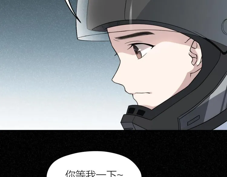 第14话 小龙哥 第58页