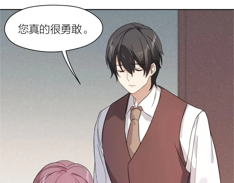 第10话 自己的葬礼 第66页