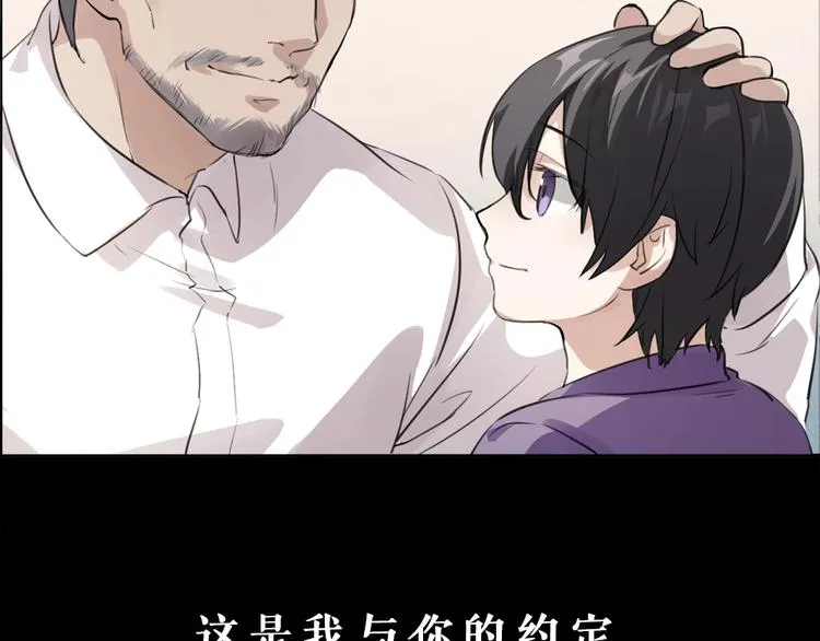 序章 特殊的“职业” 第32页