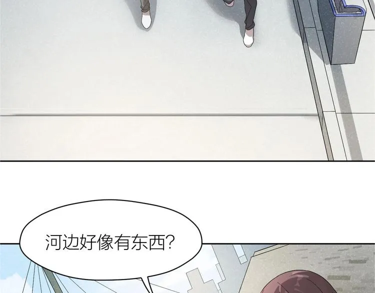 第5话 父亲的死 第2页