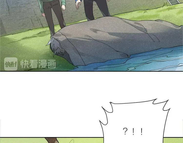 第5话 父亲的死 第5页