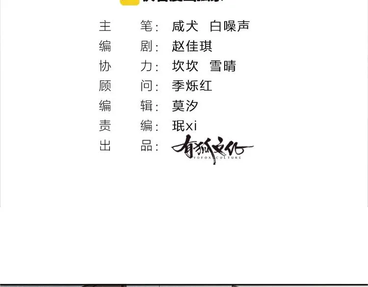 第5话 父亲的死 第11页