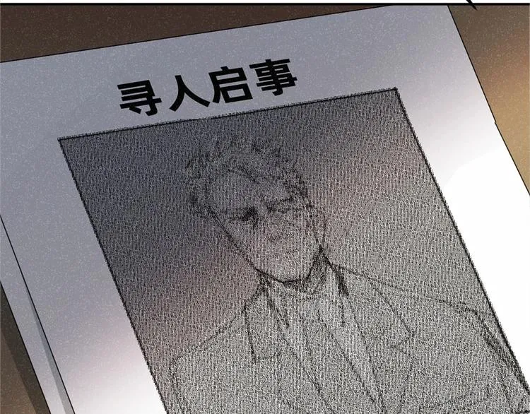 第5话 父亲的死 第15页