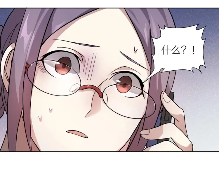 第5话 父亲的死 第21页