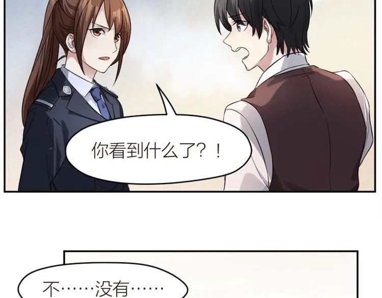 第5话 父亲的死 第46页