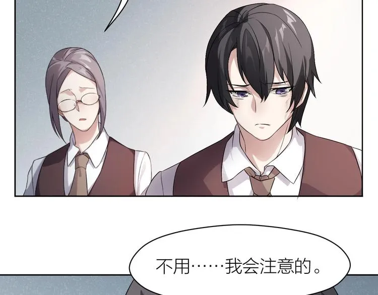 第5话 父亲的死 第54页