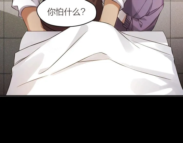 第5话 父亲的死 第60页
