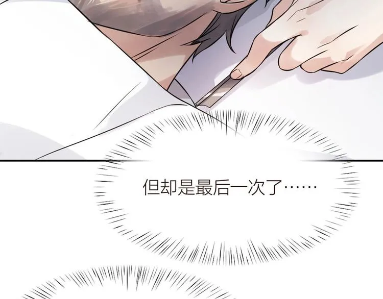 第5话 父亲的死 第72页