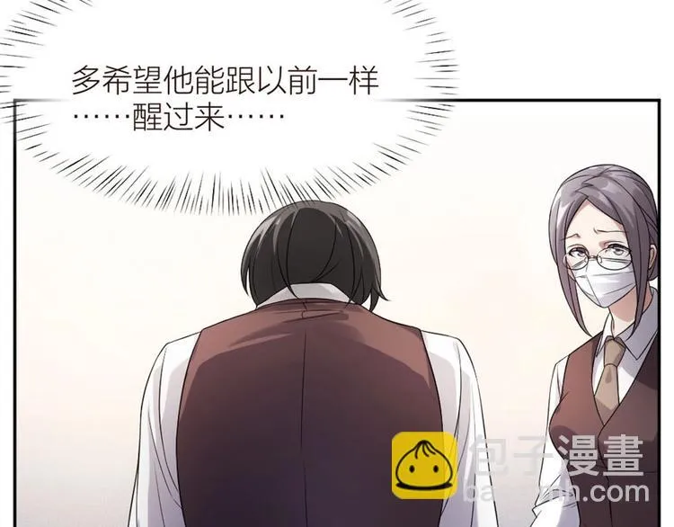 第5话 父亲的死 第73页