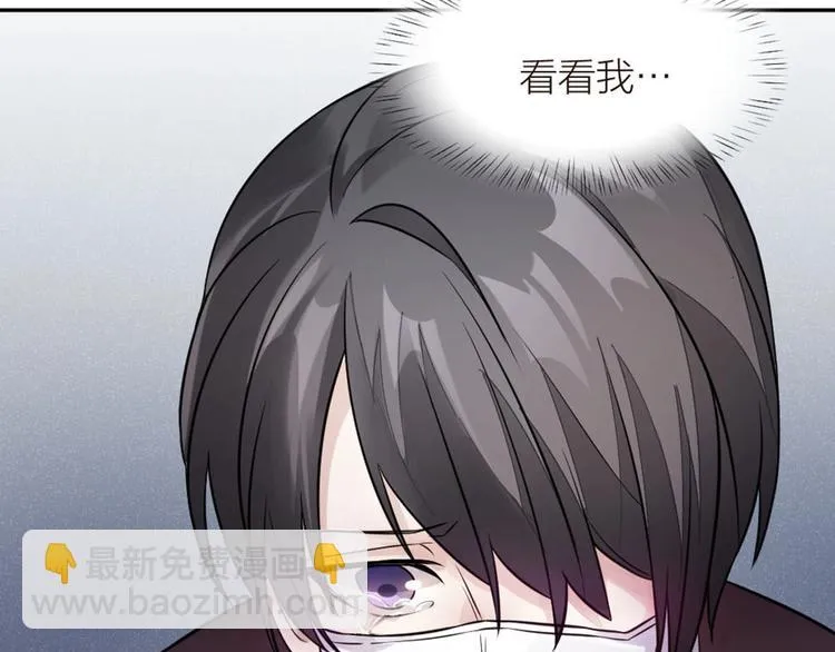 第5话 父亲的死 第75页
