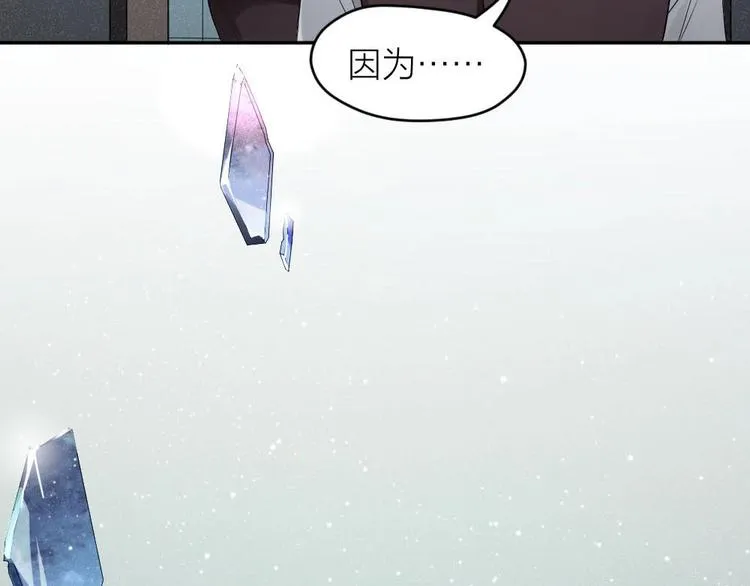 第5话 父亲的死 第80页
